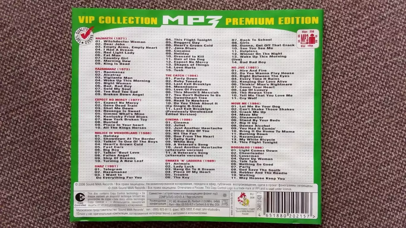 CD MP - 3 группа Nazareth 11 альбомов 1971 - 1998 гг. Hard rock (новый) 6