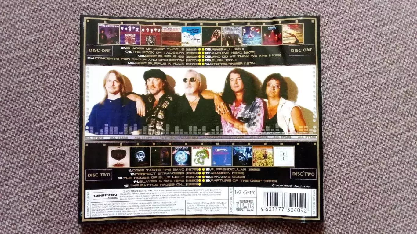 CD MP - 3 группа Deep Purple 2 CD 1968 - 2005 гг. 19 альбомов (новый) Hard 7