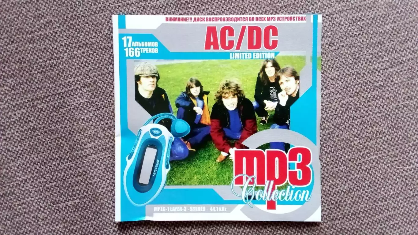 CD MP - 3 группа AC / CD 1975 - 2008 гг. 17 альбомов (новый) Metal Hard Rock 1
