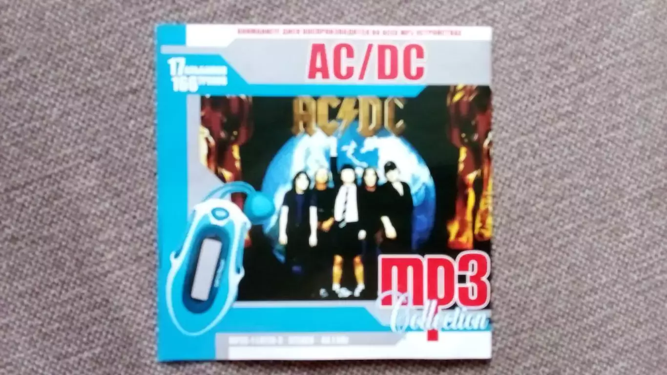 CD MP - 3 группа AC / CD 1975 - 2008 гг. 17 альбомов (новый) Metal Hard Rock 2