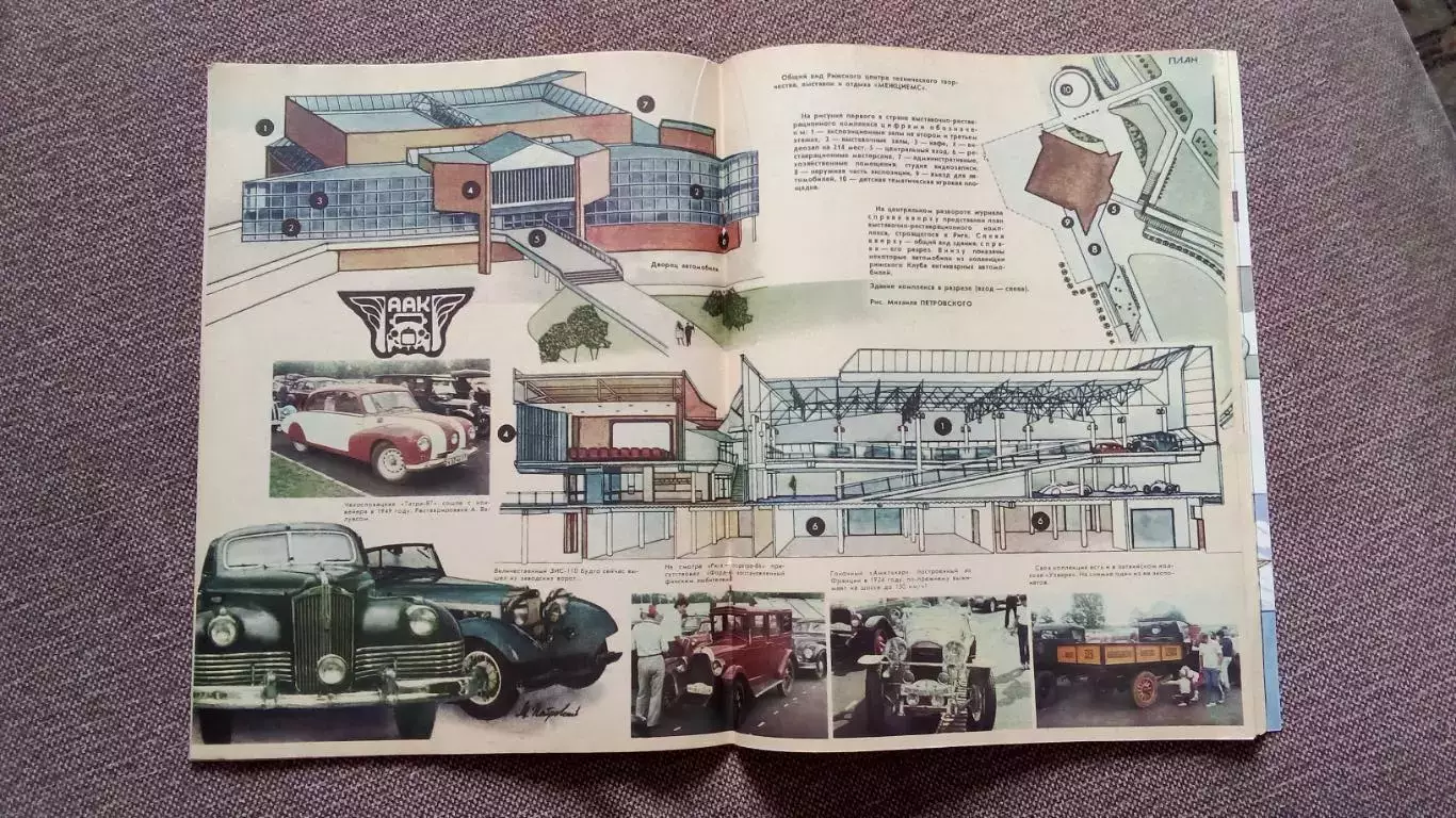 Журнал Техника молодежи № 3 (март) 1987 г. Артиллерия Транспорт Флот 6