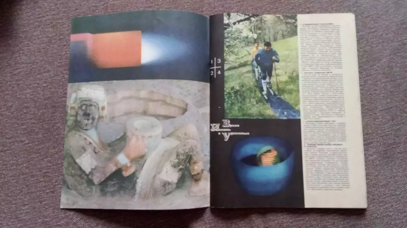 Журнал Техника молодежи № 9 (сентябрь) 1987 г. Транспорт Локомотив Артиллерия 2