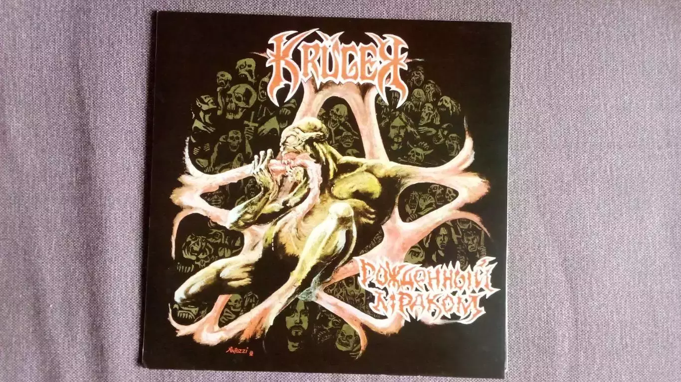 Рок - группа Крюгер - Рожденный мраком 1992 г. Death Trash Heavy Metal (NM)