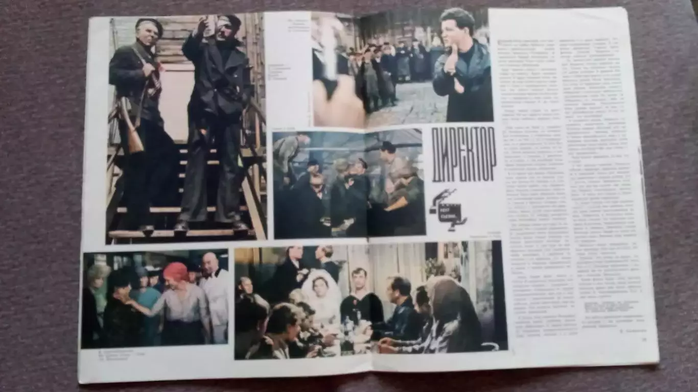 Журнал Советский экран № 21 ноябрь 1965 г. Актеры и актрисы кино и театра СССР 5