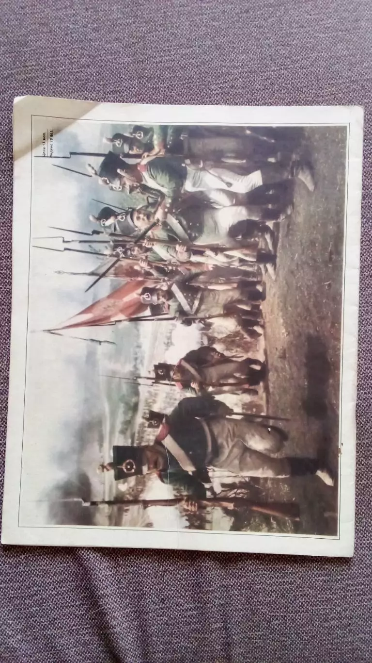 Журнал Советский экран № 12 июнь 1965 г. Актеры и актрисы Артисты Война и мир 1