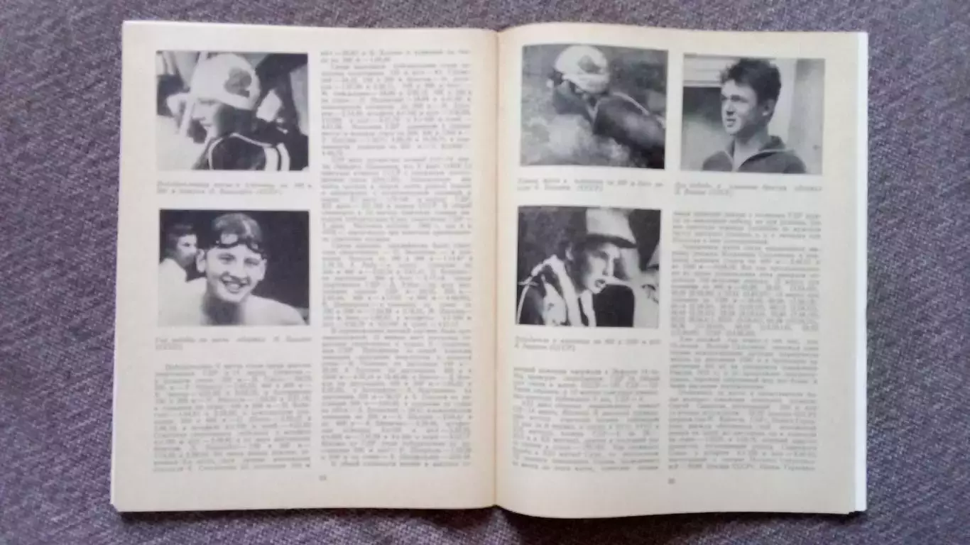 Ежегодник - Плавание (выпуск № 1) 1983 г. Спорт Олимпиада Олимпийские игры 6