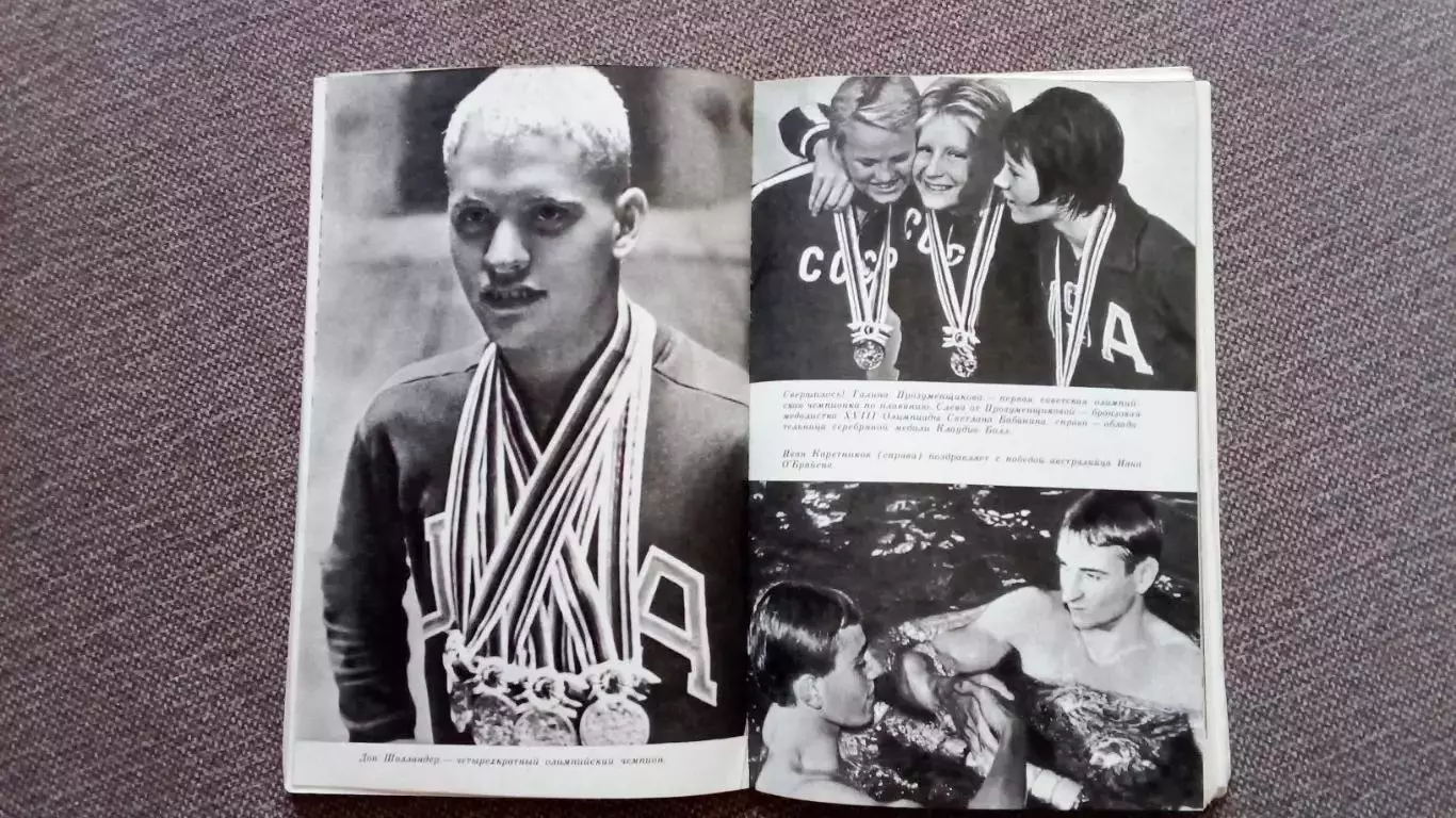 В. Буре - Плавание на Олимпиадах 1980 г. Спорт Олимпийские игры Олимпиада 2