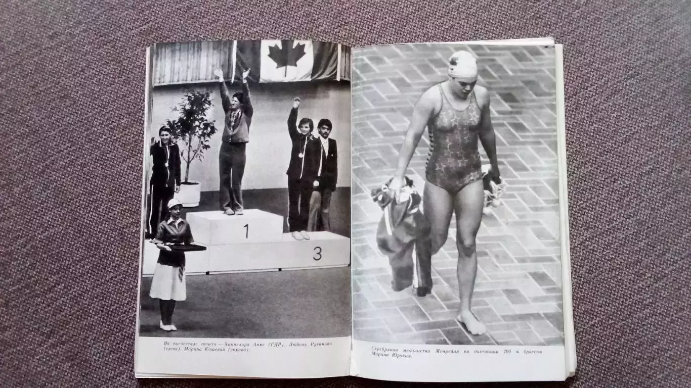 В. Буре - Плавание на Олимпиадах 1980 г. Спорт Олимпийские игры Олимпиада 6
