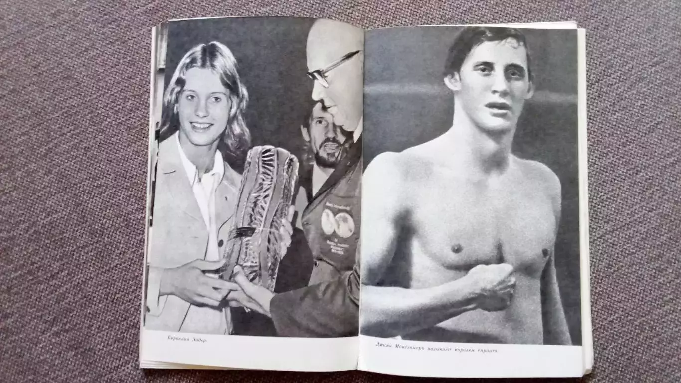 В. Буре - Плавание на Олимпиадах 1980 г. Спорт Олимпийские игры Олимпиада 7
