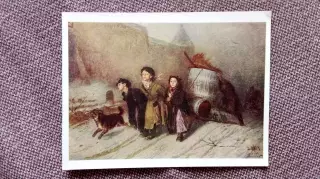 Почтовая карточка (открытка) с маркой 1956 г. Худ. В.Г. Перов - Тройка