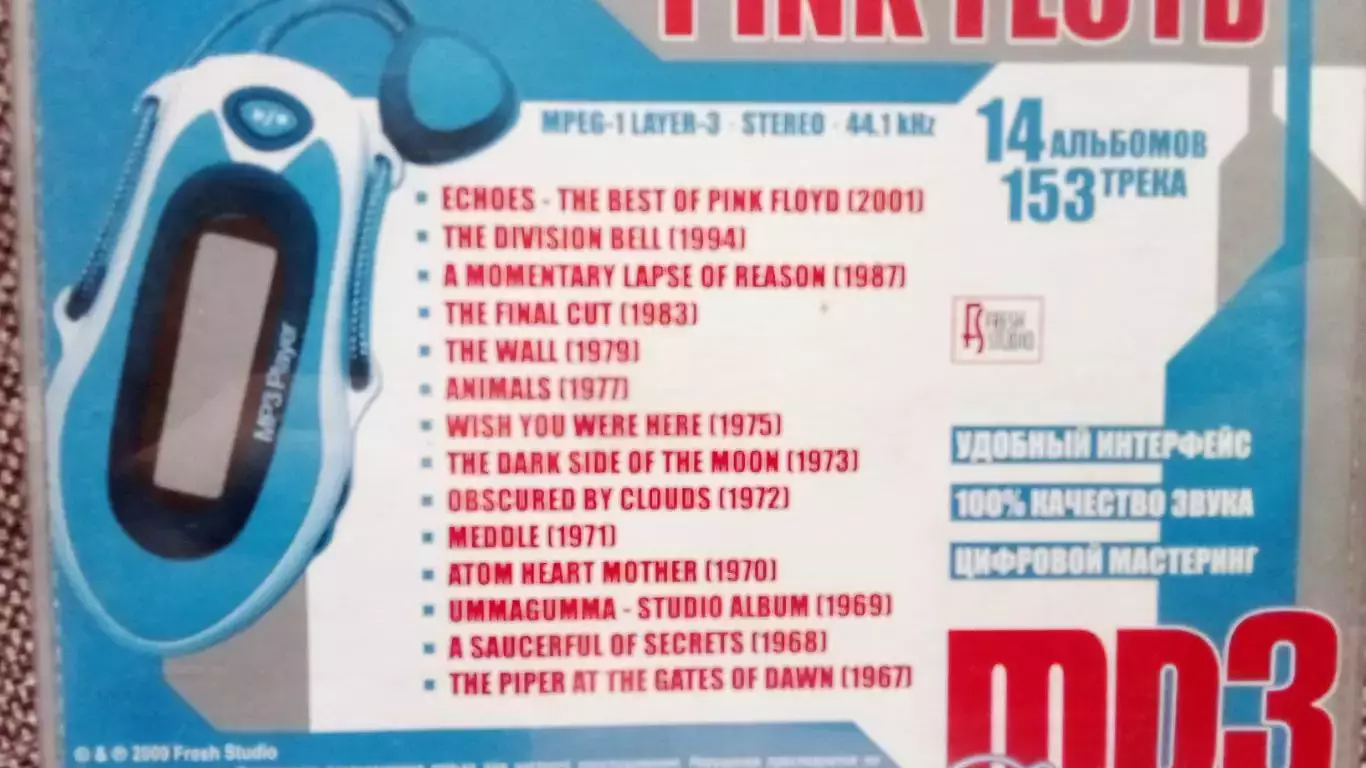 CD MP - 3 группа Pink Floyd 14 альбомов 1967 - 2001 гг. (новый) Рок - музыка 6
