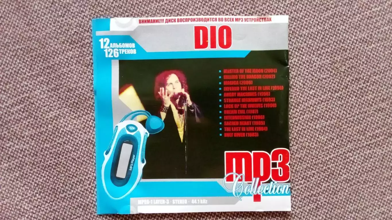 CD MP - 3 группа Dio 12 альбомов 1983 - 2004 гг. Ronnie James Dio Рок - музыка 1