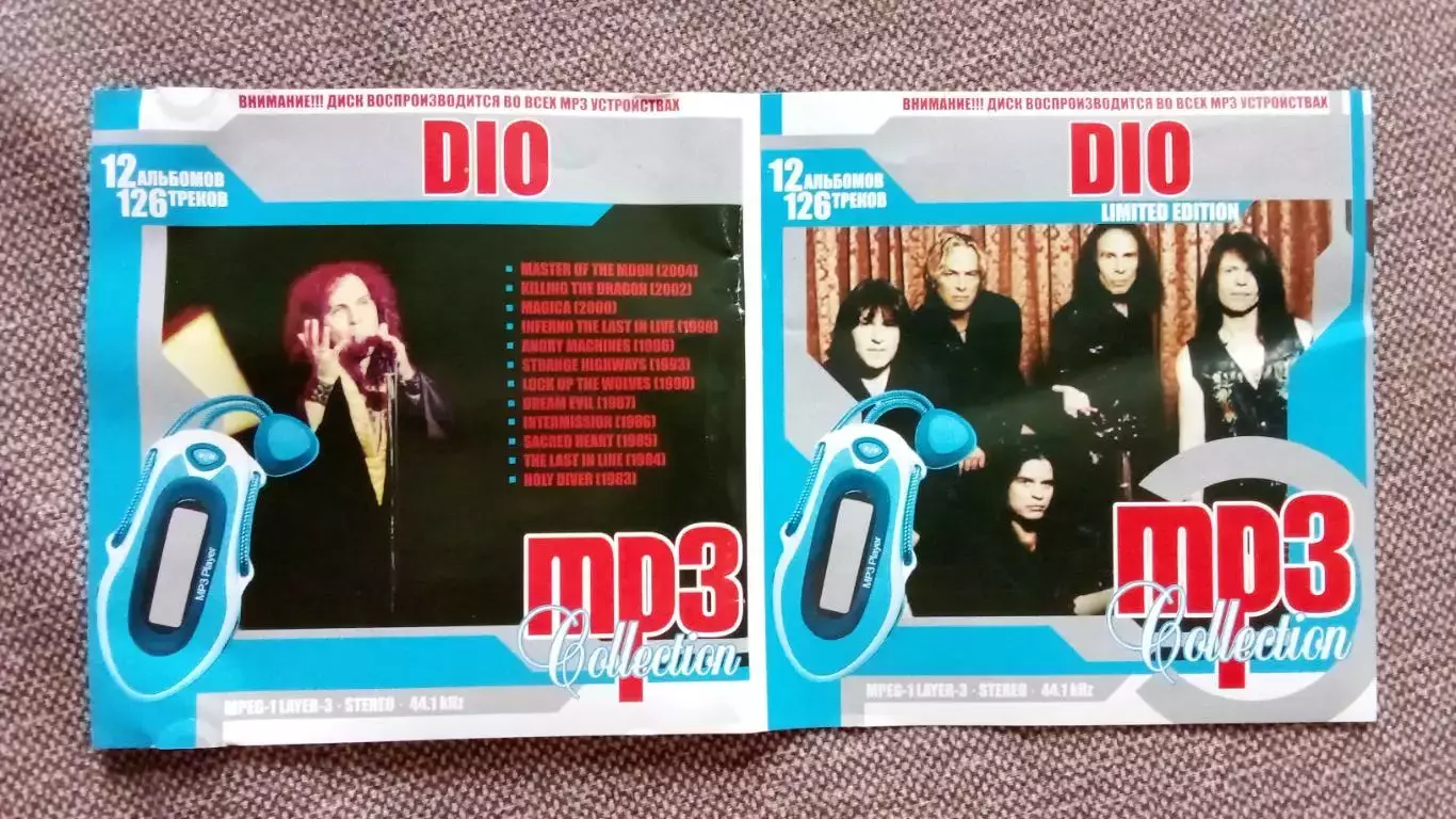 CD MP - 3 группа Dio 12 альбомов 1983 - 2004 гг. Ronnie James Dio Рок - музыка 2