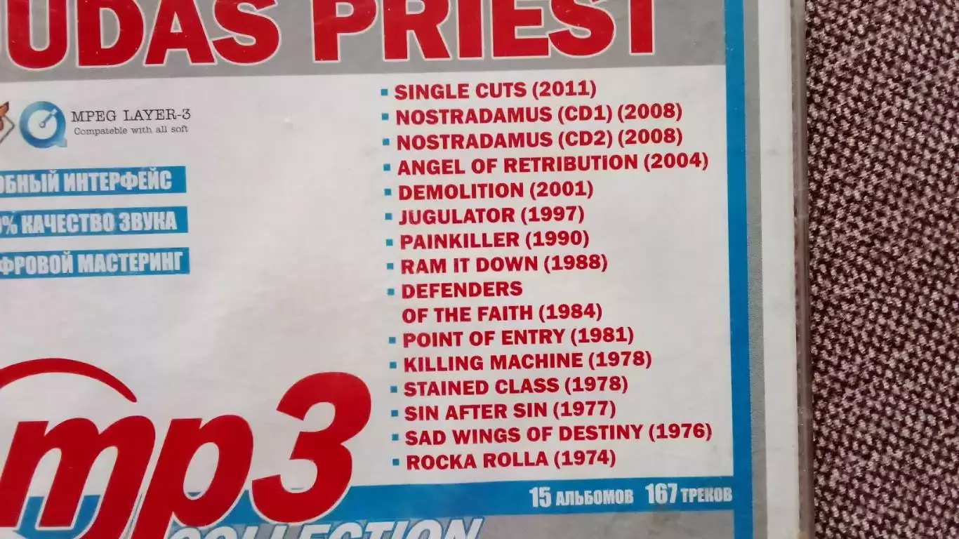 CD MP - 3 группа Judas Priest 15 альбомов 1974 - 2011 гг. Hard & Heavy Metal 6