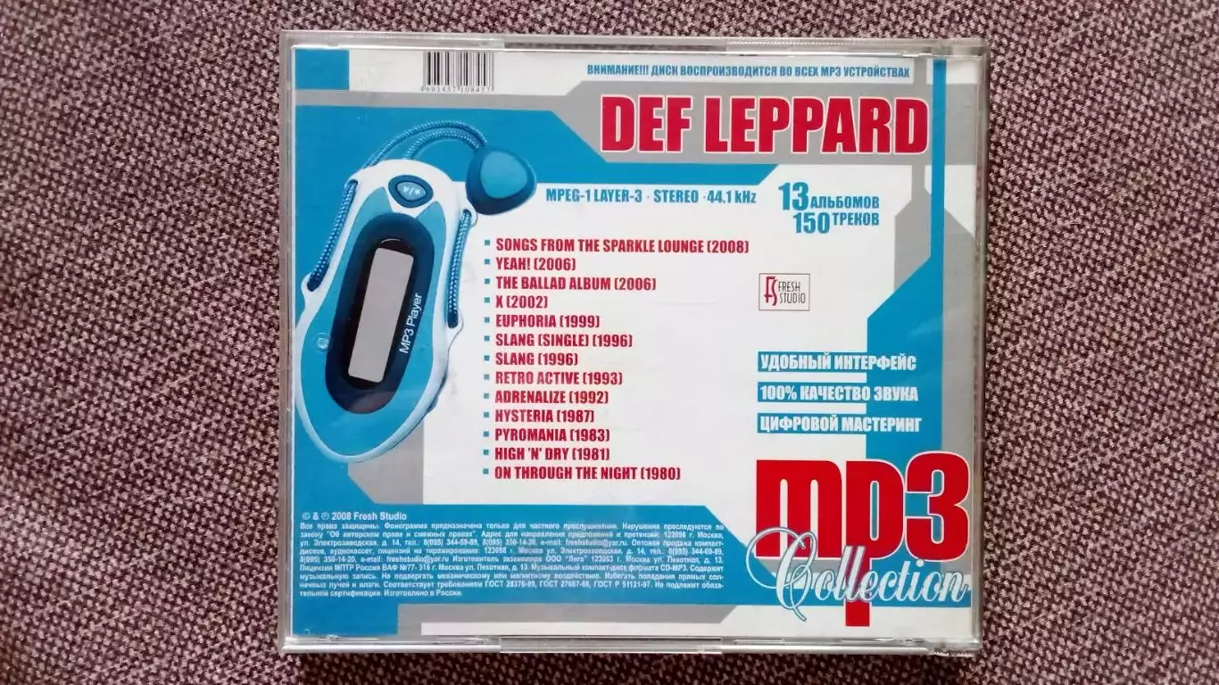CD MP - 3 группа Def Leppard 13 альбомов 1980 - 2008 гг. Hard & Heavy Metal 6