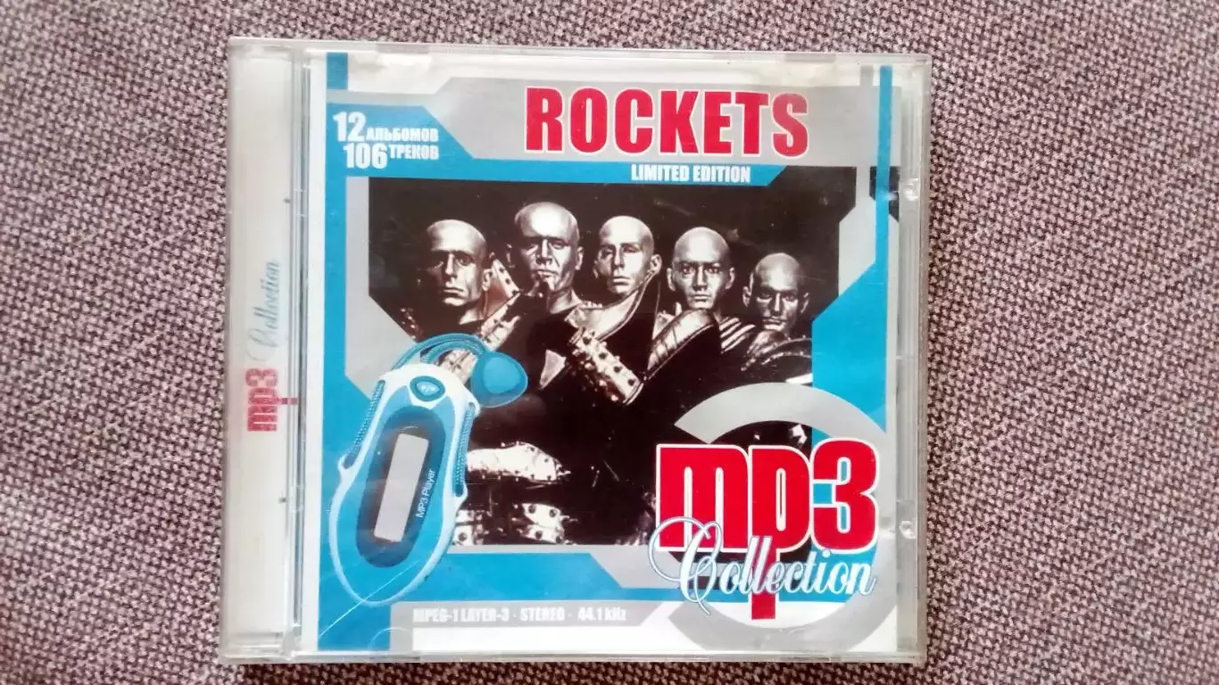 CD MP - 3 группа Rockets 12 альбомов 1976 - 2003 гг. Рок - музыка
