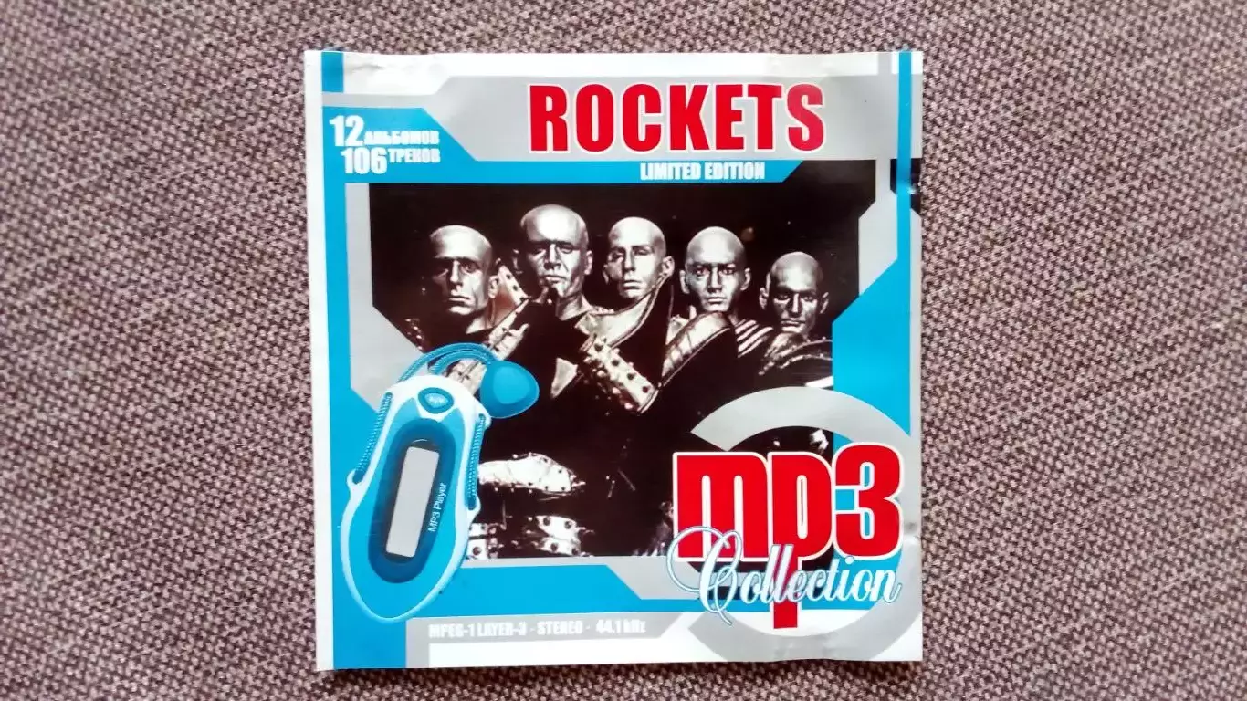 CD MP - 3 группа Rockets 12 альбомов 1976 - 2003 гг. Рок - музыка 1