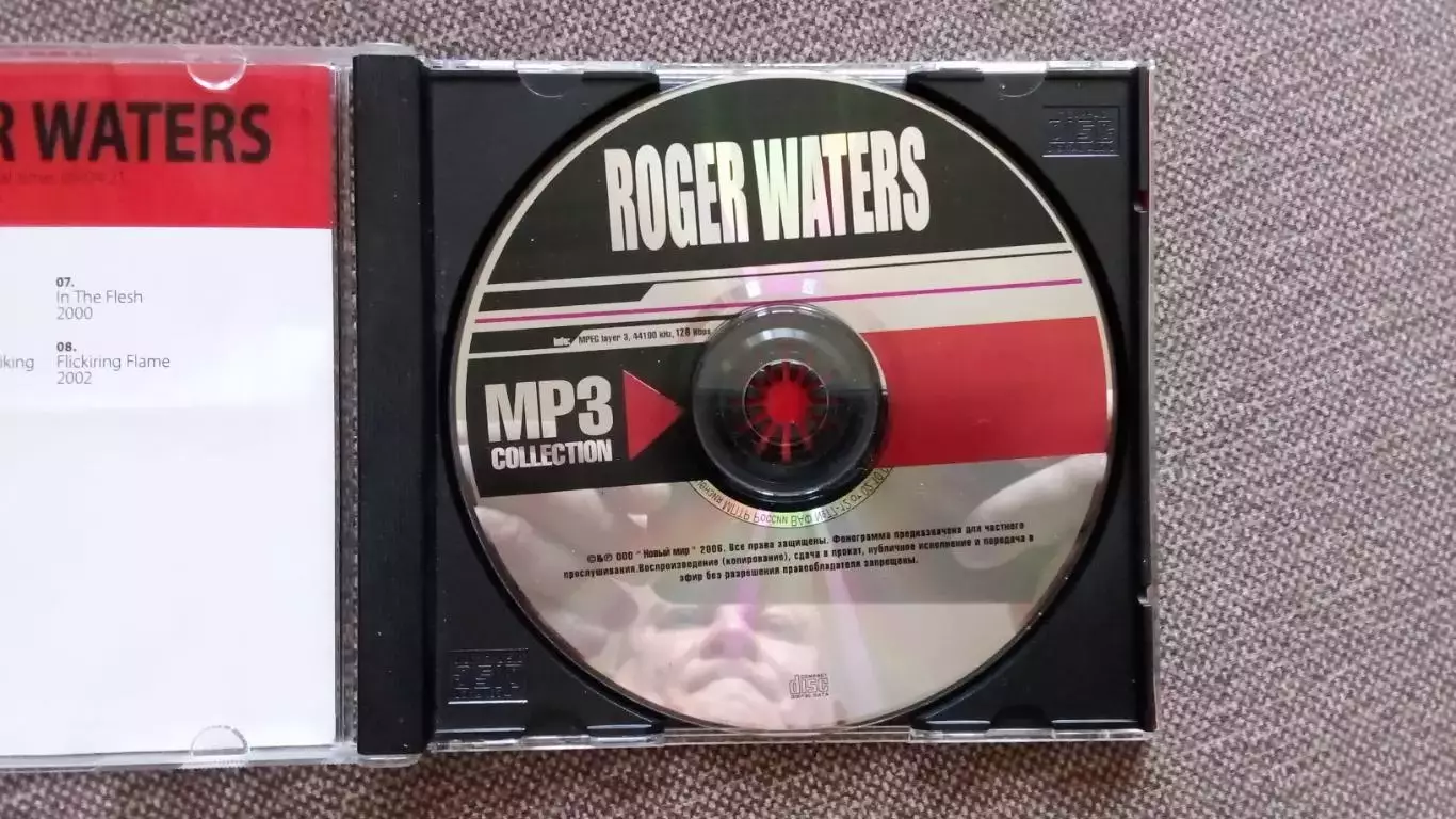 CD MP - 3 Roger Waters (Pink Floyd) 8 альбомов 1970 - 2002 гг. новый Рок-музыка 3