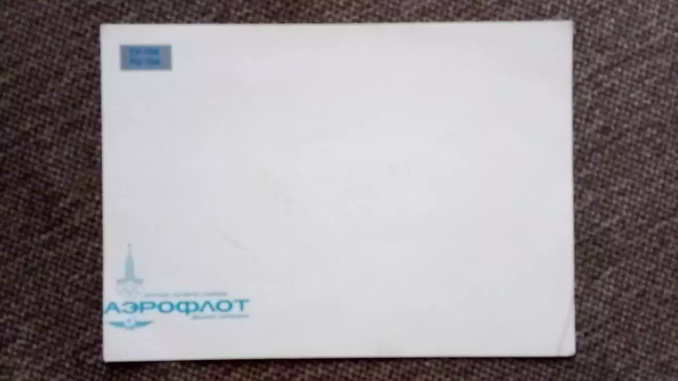 Самолет ТУ - 134 (80 - е годы) Авиация Транспорт Аэрофлот 1