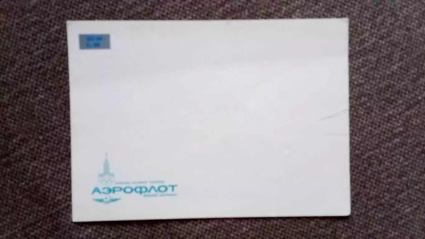 Самолет ИЛ - 86 (80 - е годы) Авиация Транспорт Аэрофлот 1