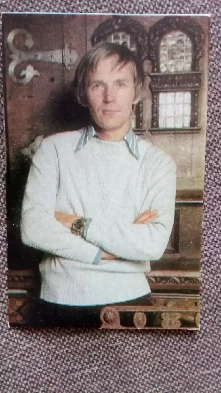 Актеры и актрисы кино и театра СССР : Станислав Любшин 1982 г. Артисты СССР