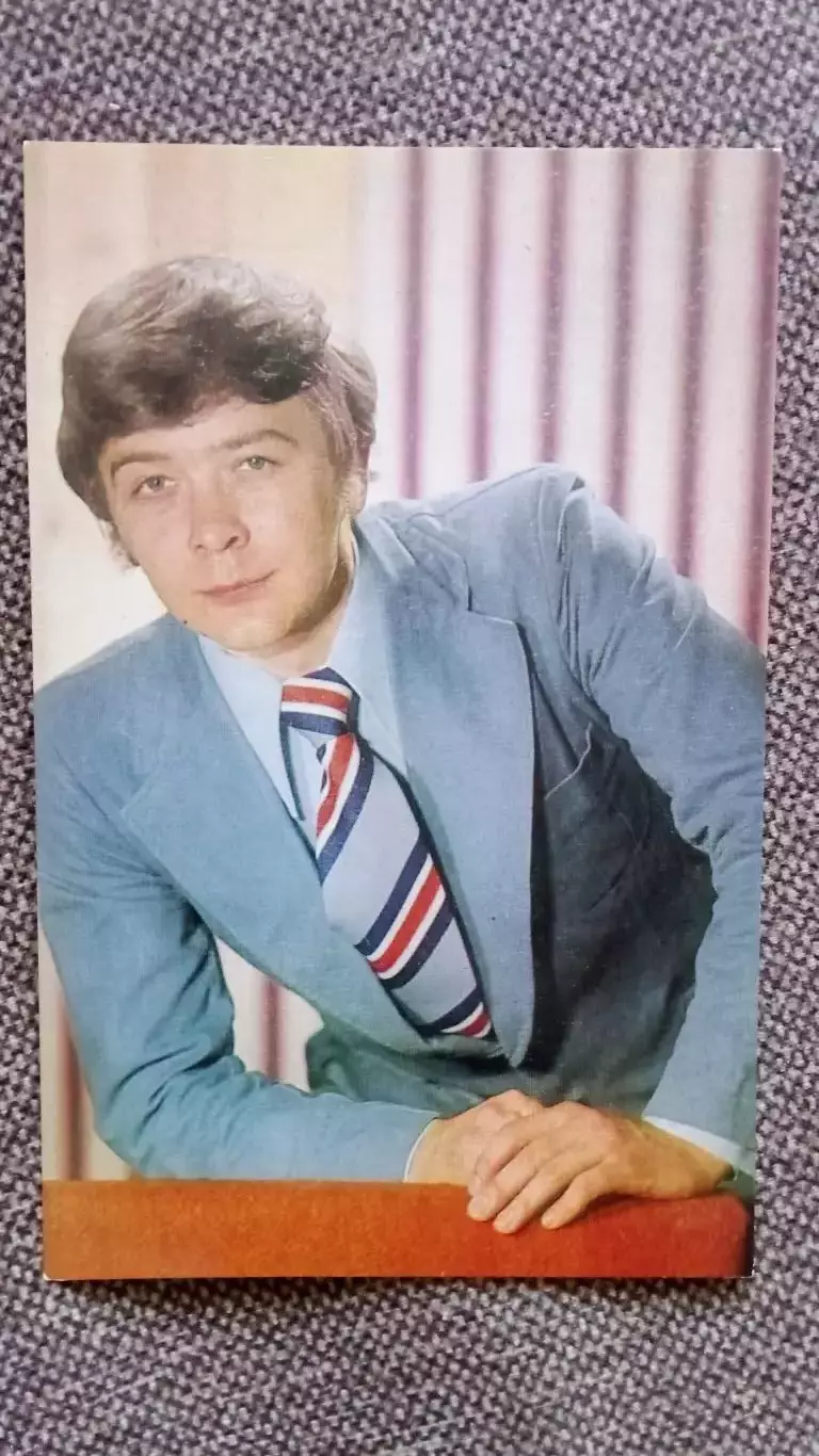 Актеры и актрисы кино и театра СССР : Сергей Проханов 1983 г. Артисты СССР