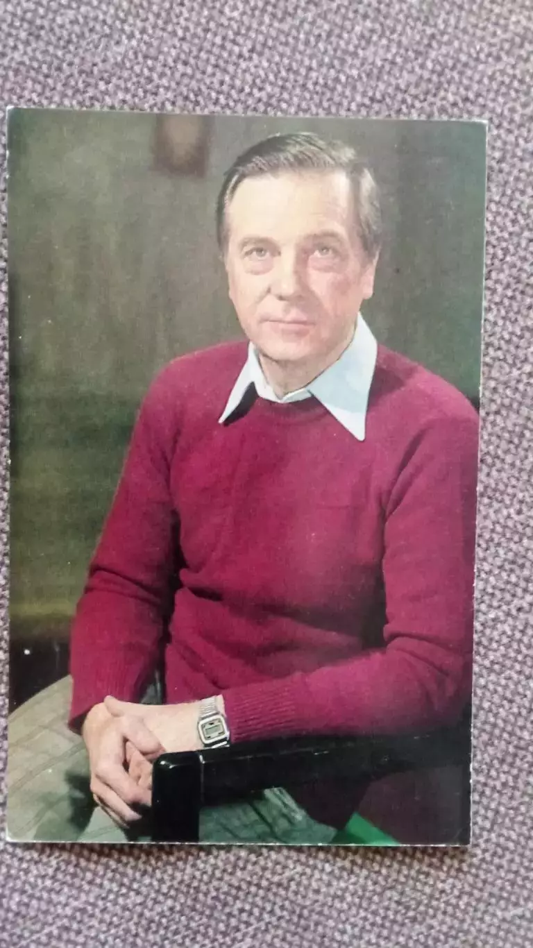 Актеры и актрисы кино и театра СССР : Анатолий Кузнецов 1982 г. Артисты СССР