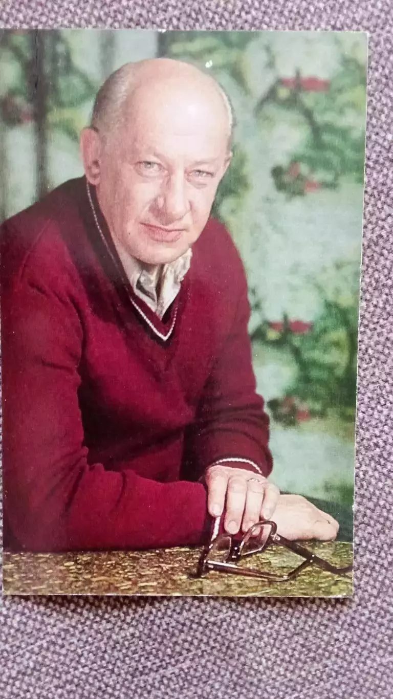 Актеры и актрисы кино и театра СССР : Евгений Евстигнеев 1982 г. Артисты СССР