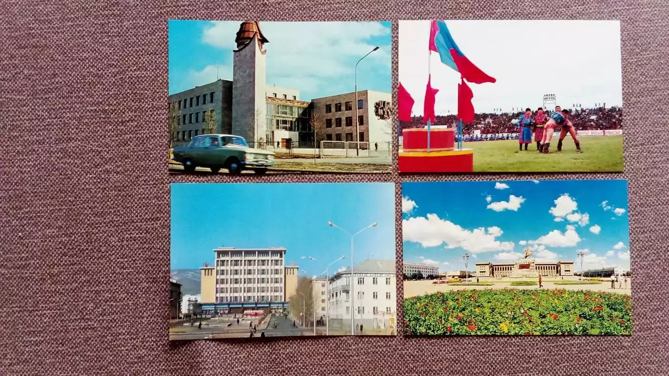 Города мира (Азия) : Улан - Батор (Монголия) 80 - е годы , полный набор 16 откр. 4