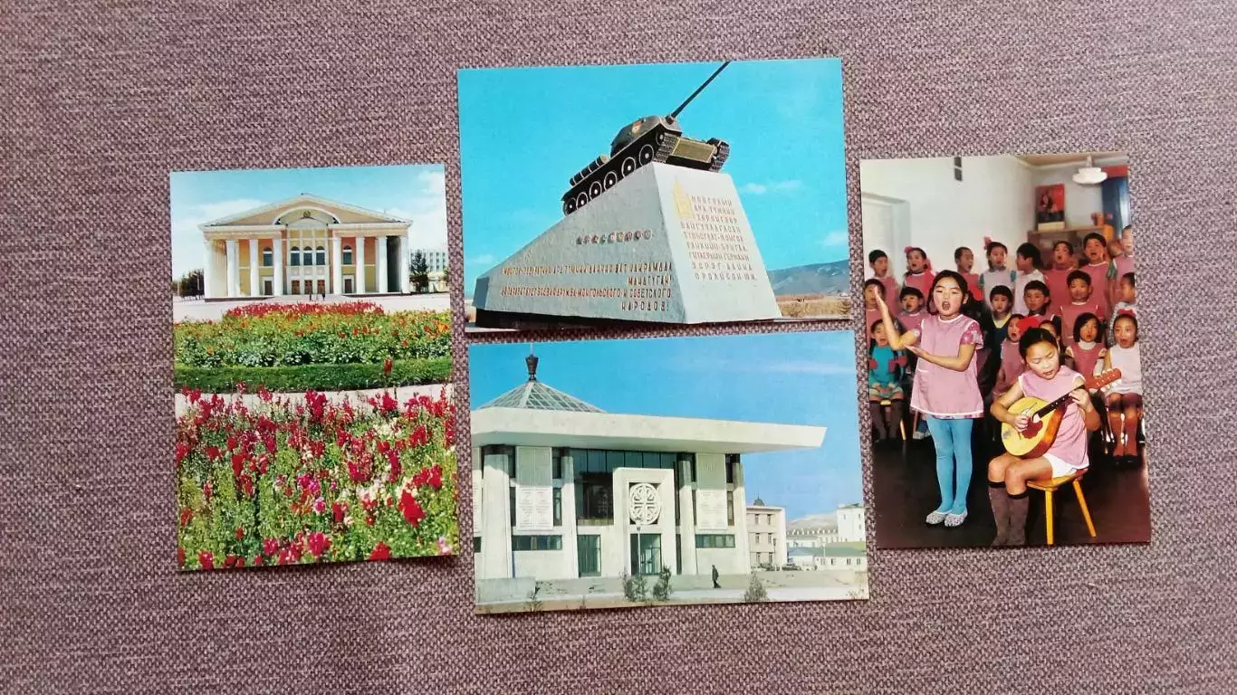 Города мира (Азия) : Улан - Батор (Монголия) 80 - е годы , полный набор 16 откр. 5