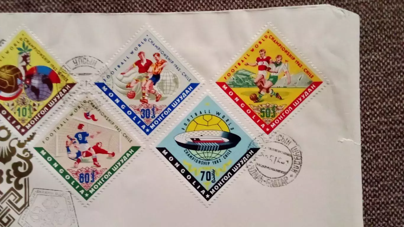 Конверт первого дня : Монголия Чемпионат Мира 1962 в Чили Футбол Спорт 3