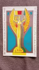 Чемпионат Мира в Англии 1966 Сувенирный набор (полный) Венгрия Футбол Спорт