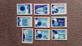 Чемпионат Мира в Англии 1966 : СССР Футбол Спорт (синие) ф-ка Барнаул Спичечные