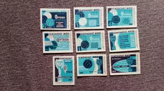 Чемпионат Мира в Англии 1966 : СССР Футбол Спорт Спичечные этикетки (Белка)