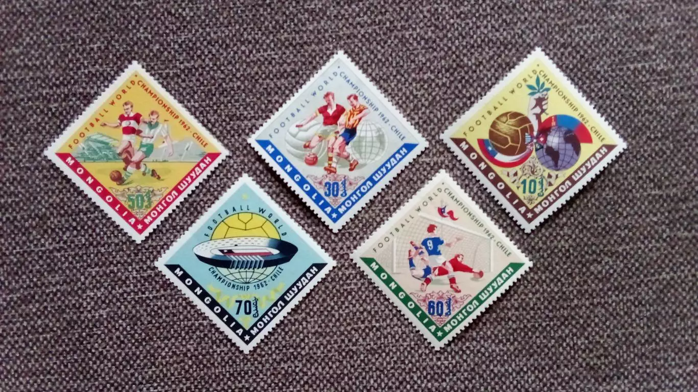 Монголия Чемпионат Мира в Чили 1962 полная серия MNH ** Футбол Спорт