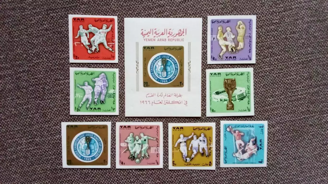 Йемен Чемпионат Мира в Англии 1966 полная серия б/з MNH ** Футбол Спорт