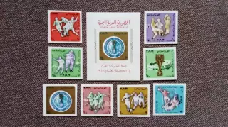 Йемен Чемпионат Мира в Англии 1966 полная серия б/з MNH ** Футбол Спорт