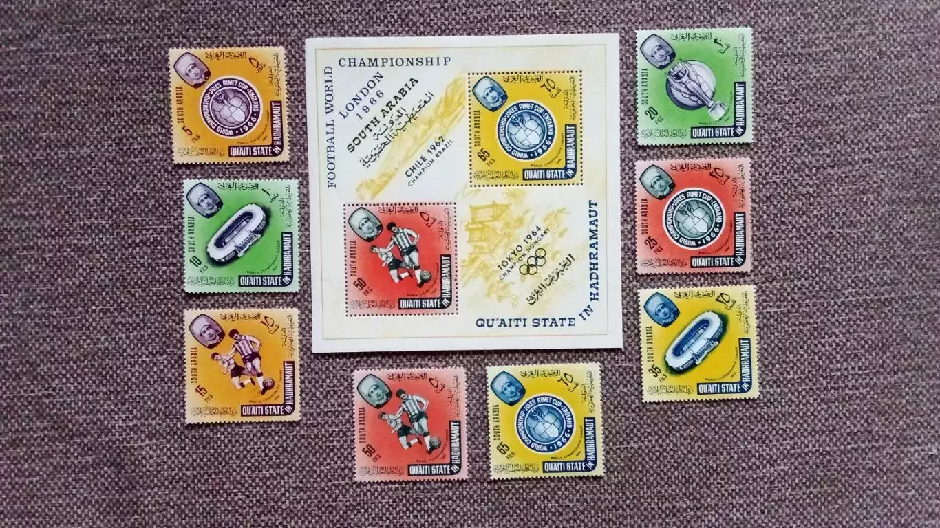 Хадрамаут Чемпионат Мира в Англии 1966 полная серия с блоком MNH ** Футбол Спорт