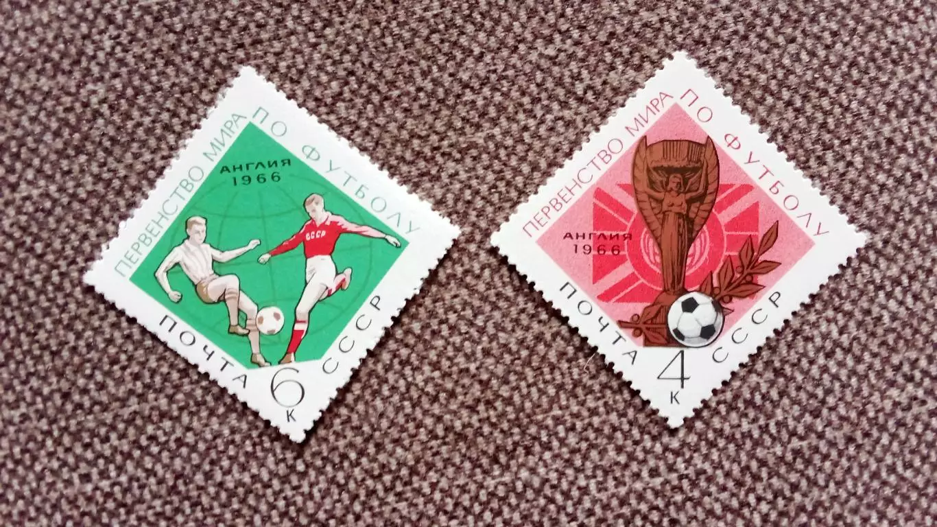 СССР Чемпионат Мира в Англии 1966 полная серия MNH ** Футбол Спорт Филателия