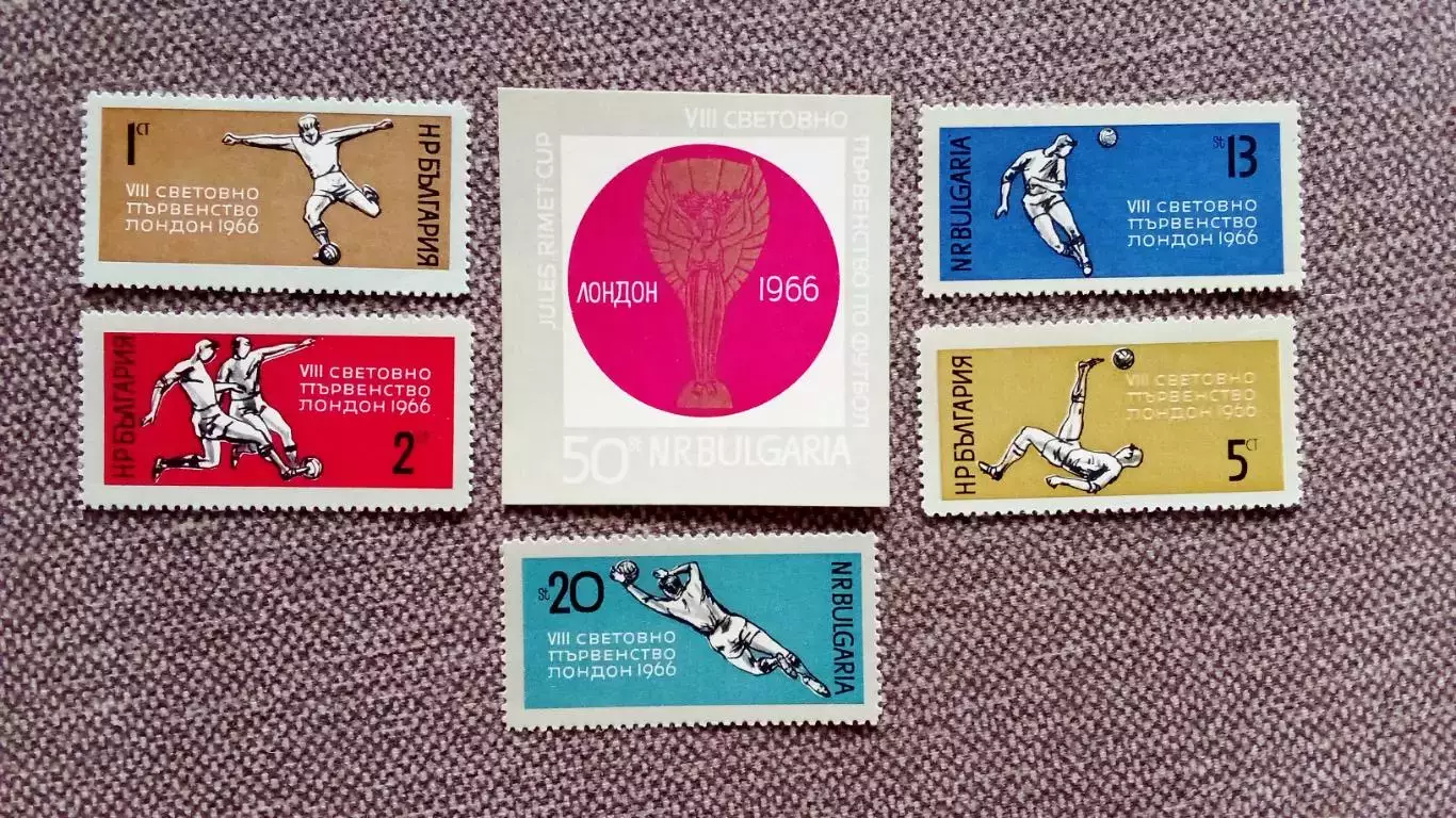 Болгария Чемпионат Мира в Англии 1966 полная серия с блоком MNH ** Футбол Спорт