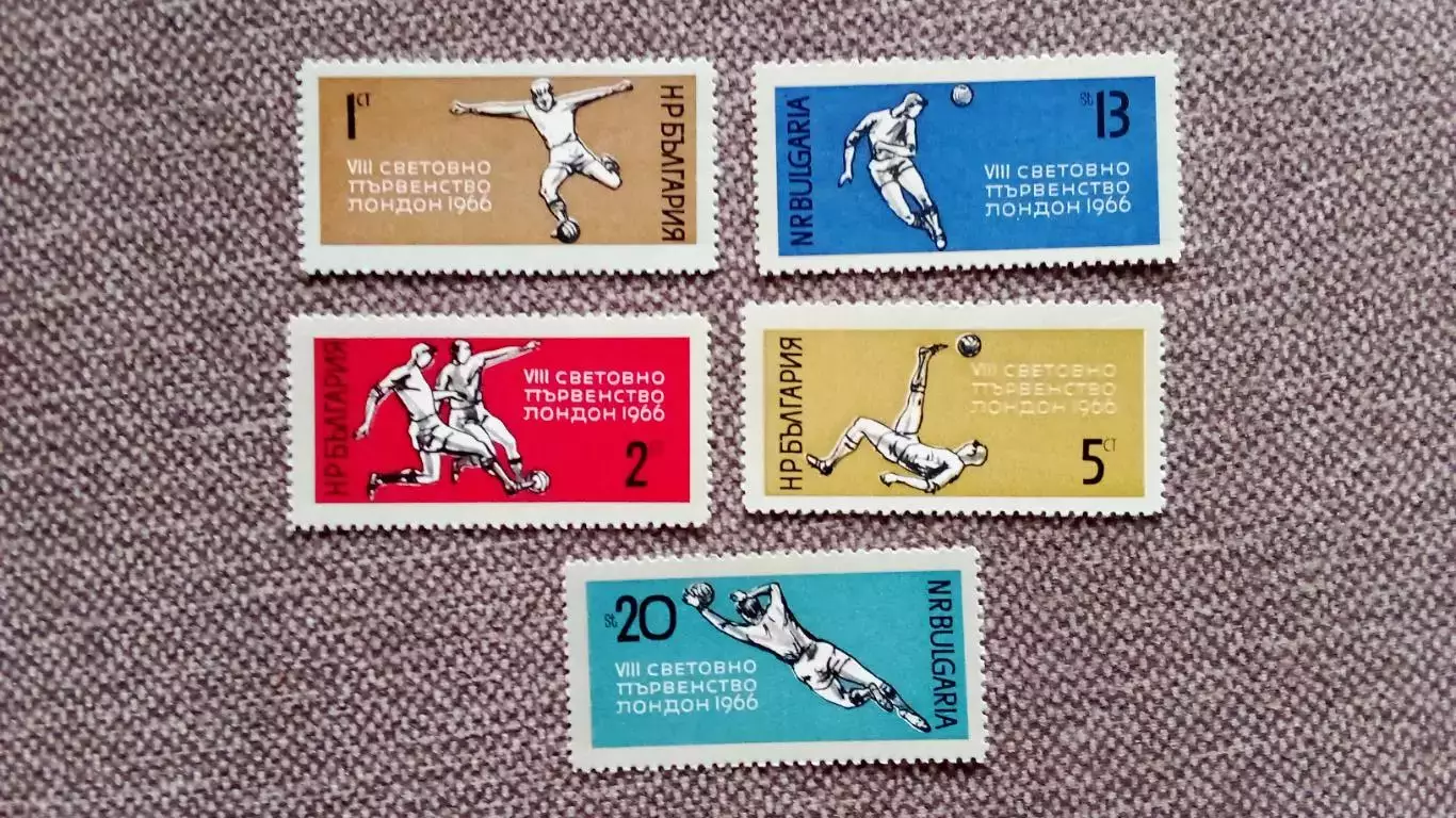 Болгария Чемпионат Мира в Англии 1966 полная серия MNH ** Футбол Спорт Филателия
