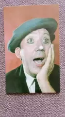 Актеры и актрисы кино и театра СССР : Юрий Никулин 1972 г. Артисты СССР Клоун