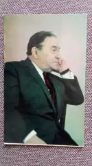 Актеры и актрисы кино и театра СССР : Леонид Утесов 1972 г. Артисты Эстрада СССР