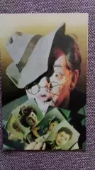 Актеры и актрисы кино и театра СССР : Аркадий Райкин 1972 г. Артист Эстрада СССР