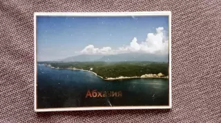 Черноморское побережье : Абхазия 2000 - е годы , полный набор - 10 открыток