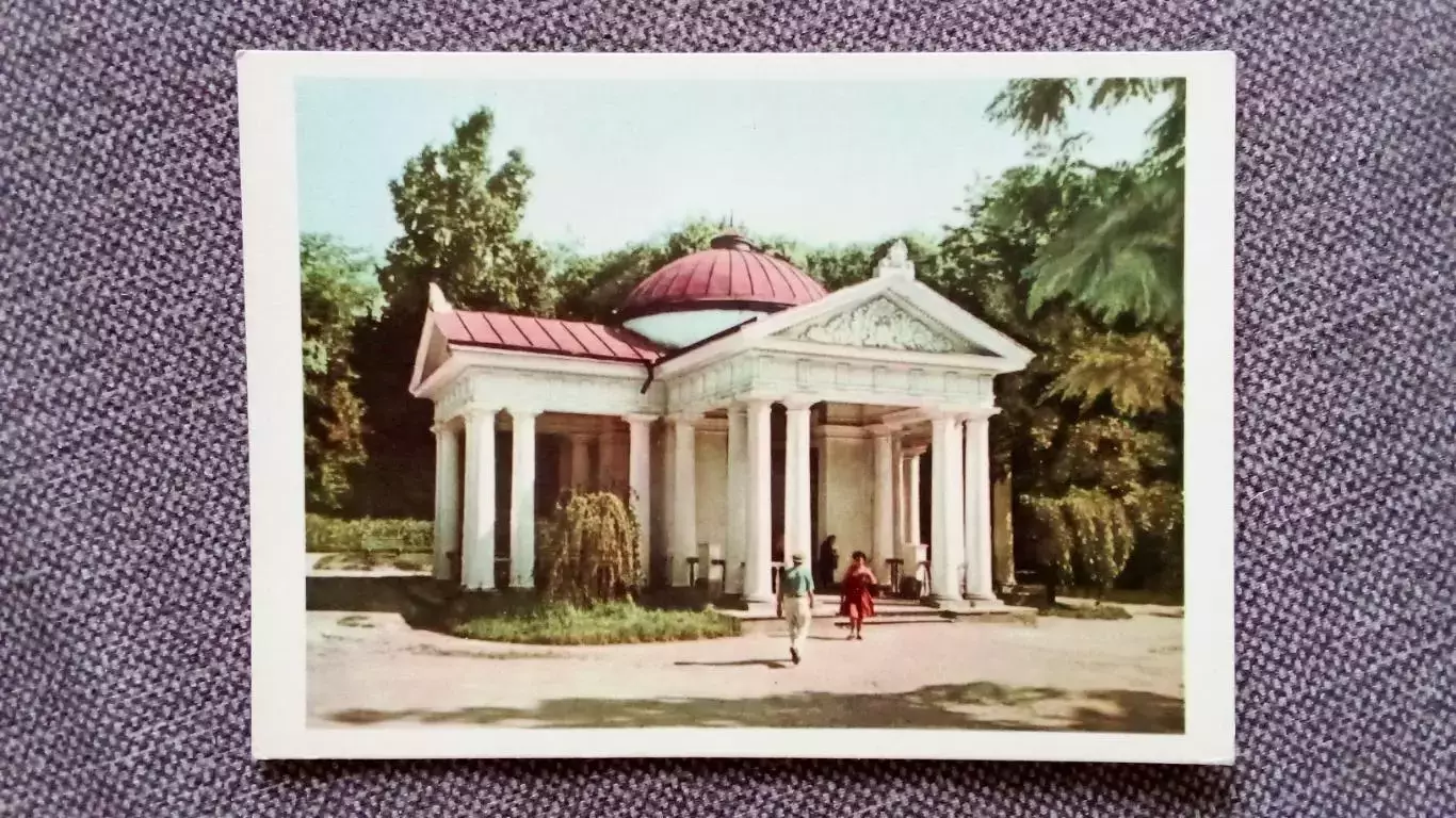 Северный Кавказ : Ессентуки - Источник в парке 1964 г. почтовая открытка