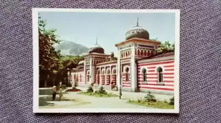 Северный Кавказ : Железноводск - Грязелечебница 1964 г. почтовая открытка
