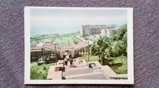 Северный Кавказ : Пятигорск - Санаторий им. XXII съезда КПСС 1964 г. почтовая