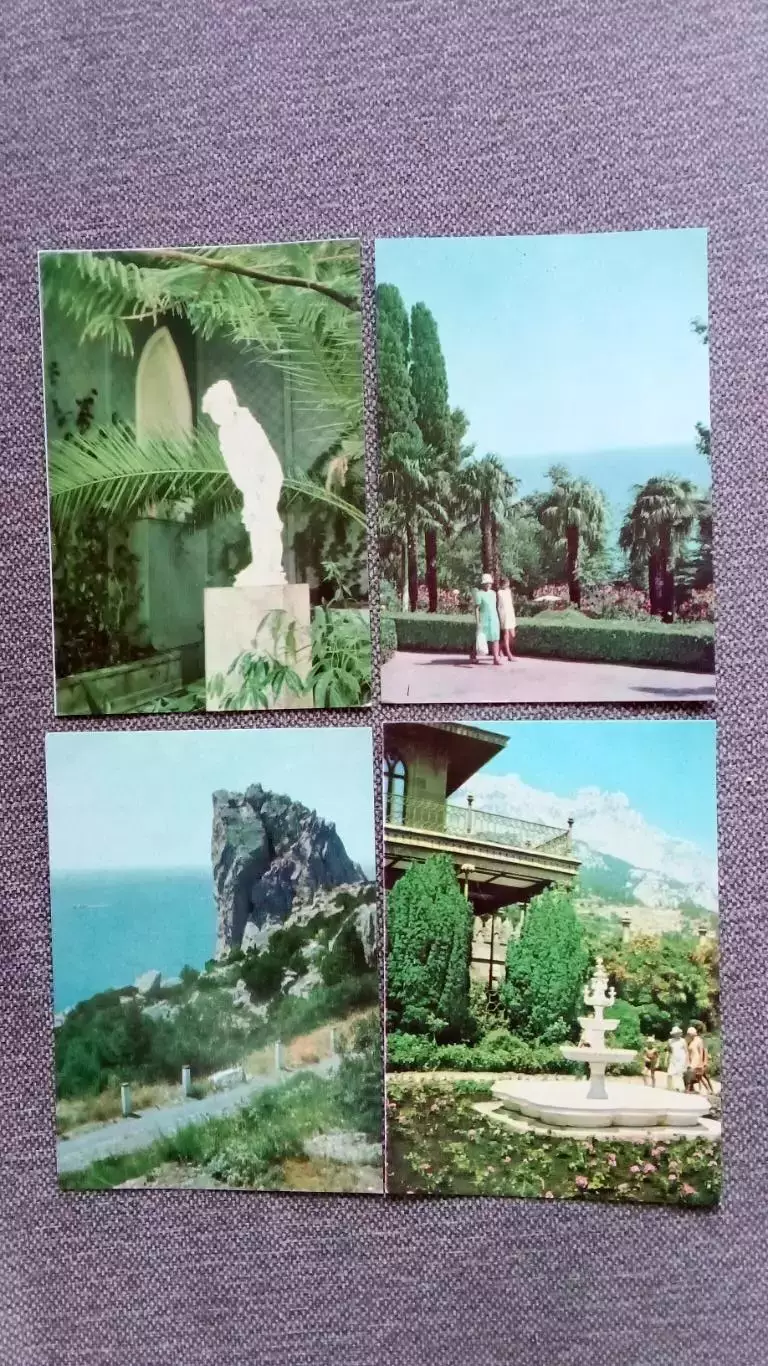 Города СССР : Алупка (Крым) 1971 г. полный набор - 12 открыток (почтовые) 5