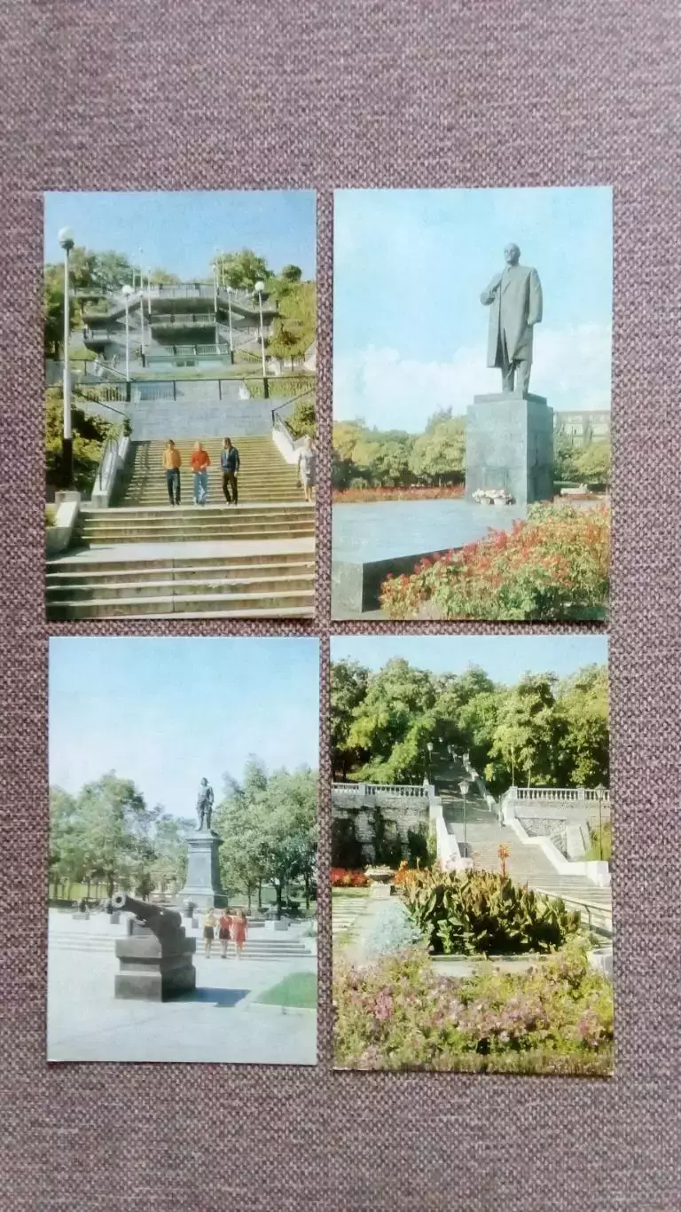 Города СССР : Таганрог (Ростовская область) 1976 г. полный набор - 16 открыток 5